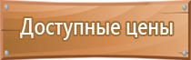 использование аптечки оказания первой помощи работникам