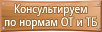 информационный стенд дом культуры