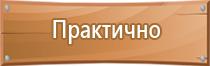 аптечка первой помощи работникам 169н фэст