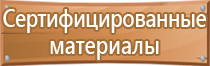 стенд информационный 10 карманов а4