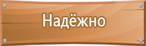 журнал выполнения работ в строительстве общий