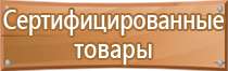 госты маркировка проводов и кабелей