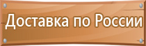 информационный стенд профсоюза