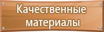 огнетушитель углекислотный перезаправляемый