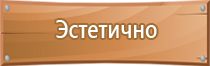 профиль для информационных стендов