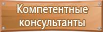 информационный стенд учреждения культуры