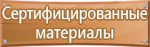 бирка кабельная маркировочная у 136 iek треугольная